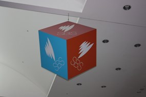 Logo SBS Radio Australia