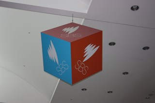Logo SBS Radio Australia
