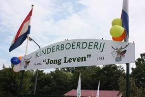 Het nieuwe bord boven de ingang van Kinderboerderij Jong Leven in Sint Pancras 