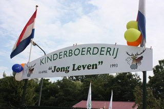 Het nieuwe bord boven de ingang van Kinderboerderij Jong Leven in Sint Pancras 